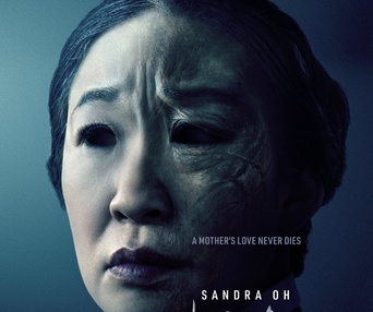 Affiche du film Umma