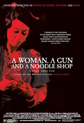 A Woman, a Gun and a Noodle Shop