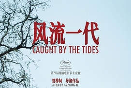 Affiche du film Caught by the Tides