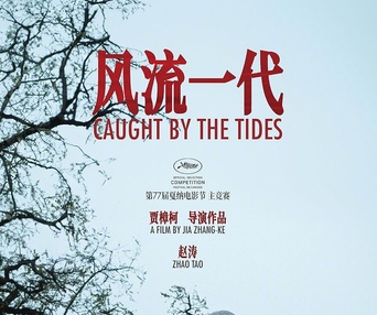 Affiche du film Caught by the Tides