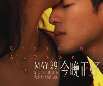 Image du film Crossing a Dawn