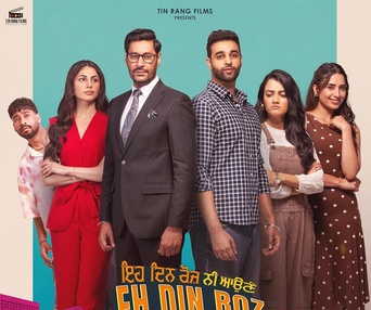 Image du film Eh Din Roz Ni Aune