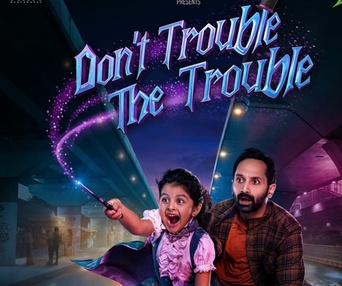 Image du film Don't Trouble the Trouble