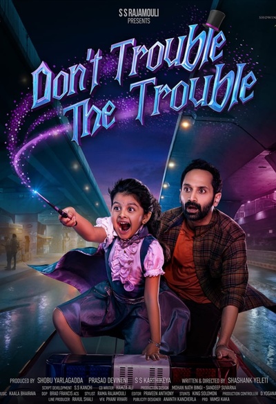 Don't Trouble the Trouble