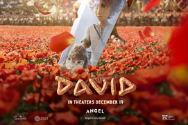 Image du film David