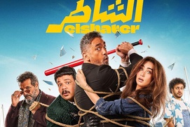 Image du film Rocky Elghabala