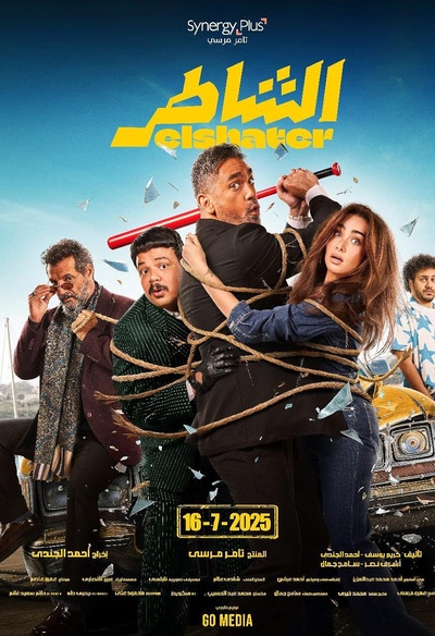 Rocky Elghalaba