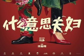 Image du film Mr. & Mrs. Pardon