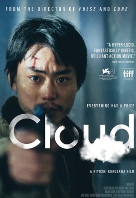 Nuage
