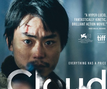 Image du film Cloud