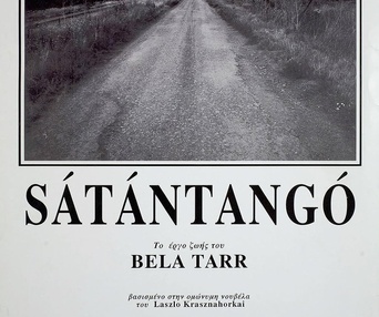 Image du film Satantango