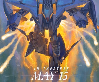 Image du film Mobile Suit Gundam Hathaway: The Sorcery of Nymph Circe