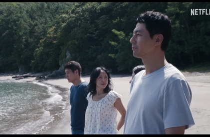 Bande-annonce sous-titrée en anglais