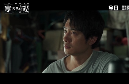 Bande-annonce sous-titrée en anglais