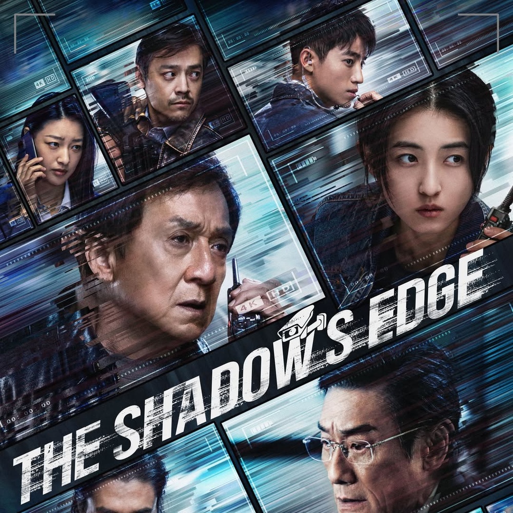 Image du film The Shadow's Edge