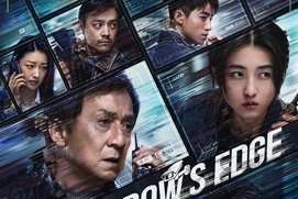 Image du film The Shadow's Edge