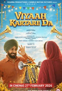 Viyaah Kartaare Da