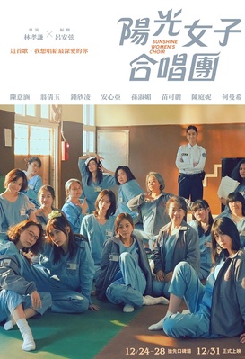 Sunshine Women's Choir