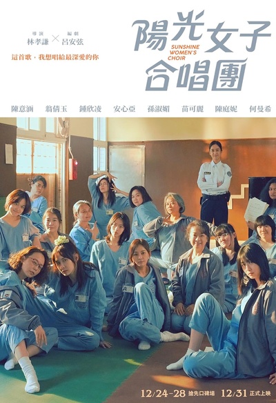 Sunshine Women's Choir