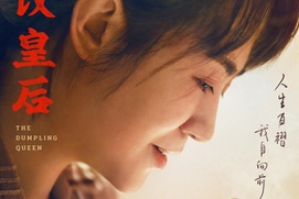 Image du film The Dumpling Queen