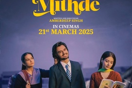 Affiche du film Mithde