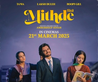 Affiche du film Mithde