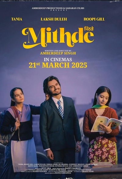 Affiche du film Mithde