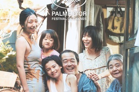 Affiche du film Une affaire de famille Affiche du film Une affaire de famille