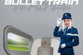 Affiche du film Bullet Train Affiche du film Bullet Train