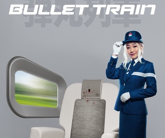 Affiche du film Bullet Train