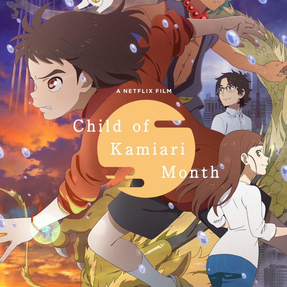 Affiche du film Child of Kamiari Month
