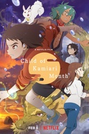 Affiche du film L'enfant du mois de Kamiari