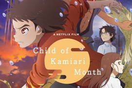 Affiche du film Child of Kamiari Month