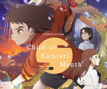 Affiche du film Child of Kamiari Month