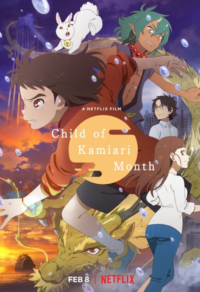 Affiche du film Child of Kamiari Month