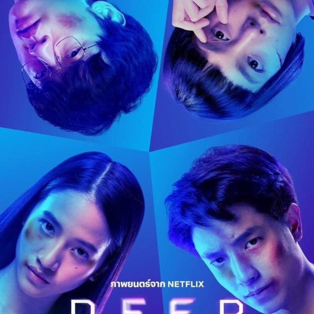 Affiche du film Deep