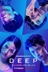 Affiche du film Sommeil éternel