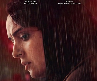 Affiche du film Substraction