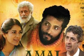 Affiche du film Amal