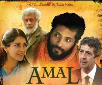 Affiche du film Amal
