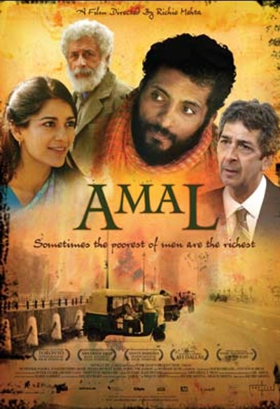 Affiche du film Amal