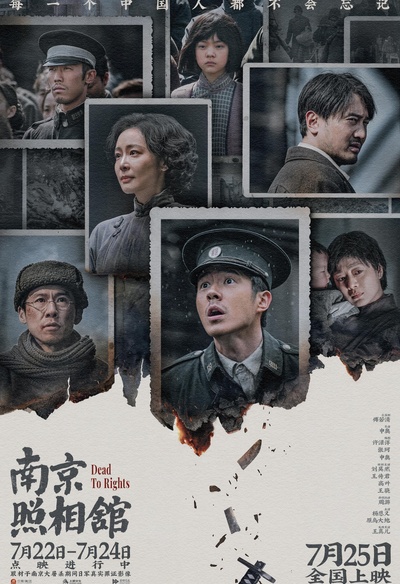 Affiche du film Dead to Rights