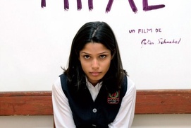 Affiche du film Miral