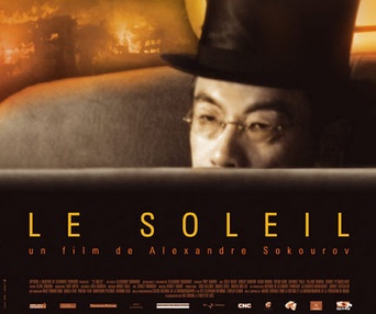 Affiche du film Le soleil