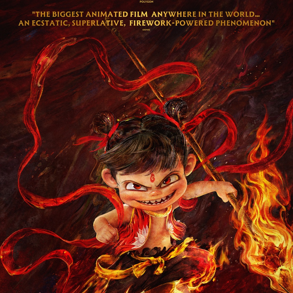 Image du film Ne Zha 2