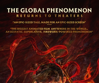 Image du film Ne Zha 2