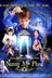 Affiche du film Nounou McPhee