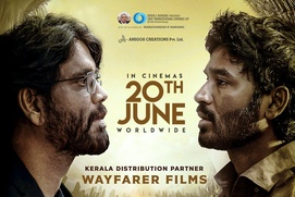 Image du film Kuberaa