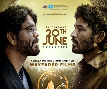 Image du film Kuberaa