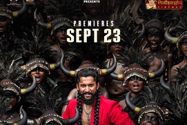 Image du film The Paradise Image du film The Paradise